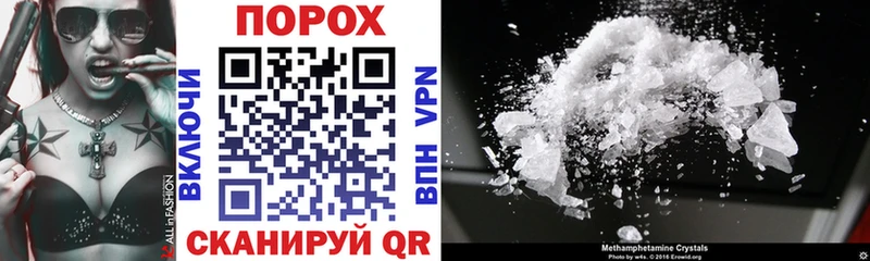 Amphetamine Premium  Купить где  Электрогорск 