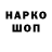 КЕТАМИН VHQ Dan Ter