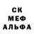 Alpha-PVP Соль Vit Vok
