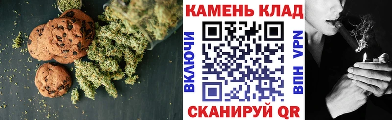 Печенье с ТГК марихуана  Купить где  Электрогорск 