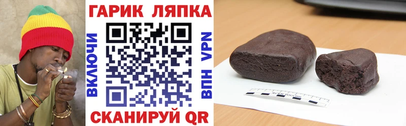Гашиш индика сатива  Купить  Электрогорск 