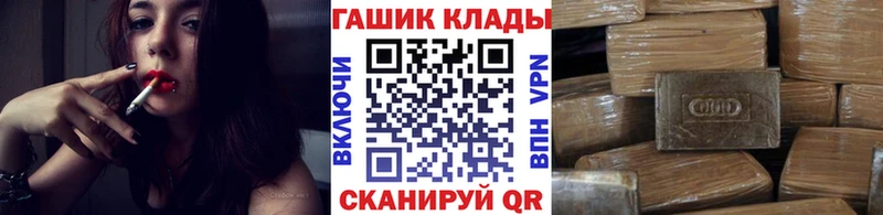 Гашиш AMNESIA HAZE Электрогорск