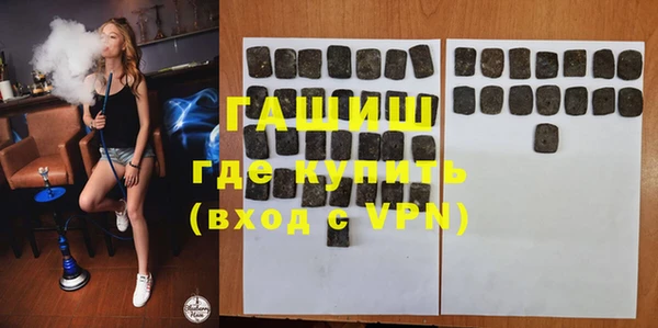 MDMA Premium VHQ Инта