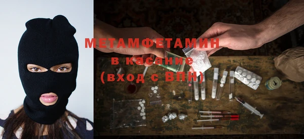 MDMA Premium VHQ Инта