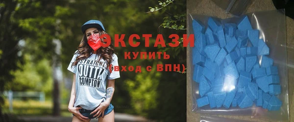 MDMA Premium VHQ Инта
