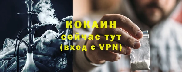 MDMA Premium VHQ Инта