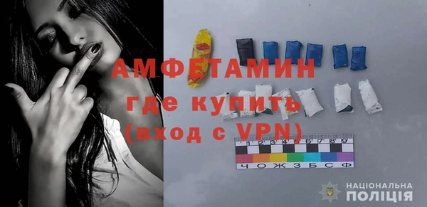 MDMA Premium VHQ Инта