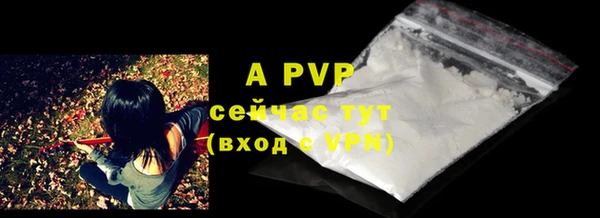 MDMA Premium VHQ Инта