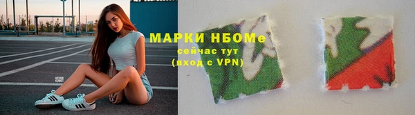 марки nbome Иннополис
