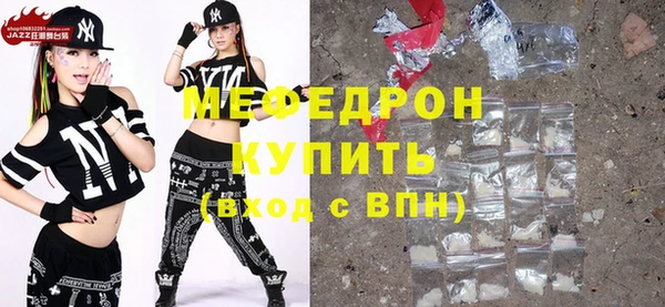 MDMA Premium VHQ Каменногорск