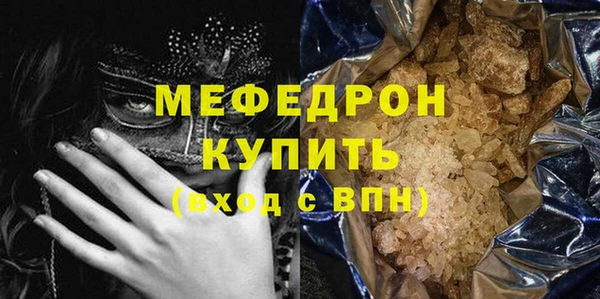 PSILOCYBIN Инсар