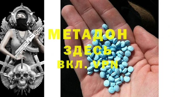 MDMA Premium VHQ Инта