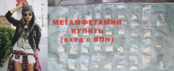 PSILOCYBIN Инсар
