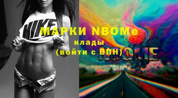 MDMA Каменка