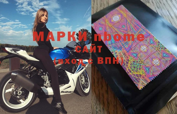 марки nbome Иннополис