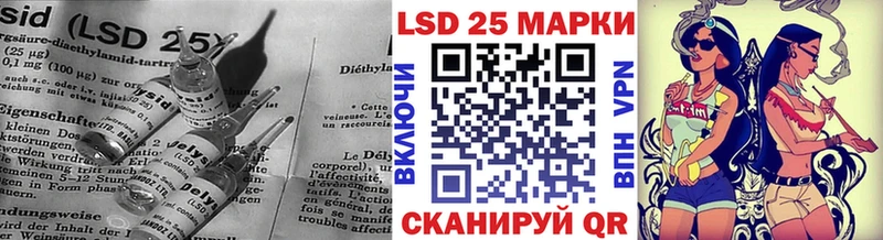 Купить где  Электрогорск  LSD-25 экстази ecstasy 