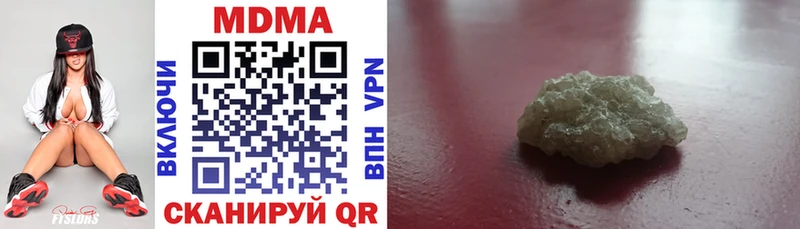 MDMA молли  Купить закладки  Электрогорск 