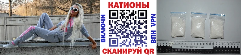 Купить закладки  Электрогорск  Меф мука 