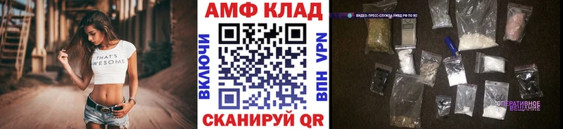 Метамфетамин винт  Купить закладки  Электрогорск 