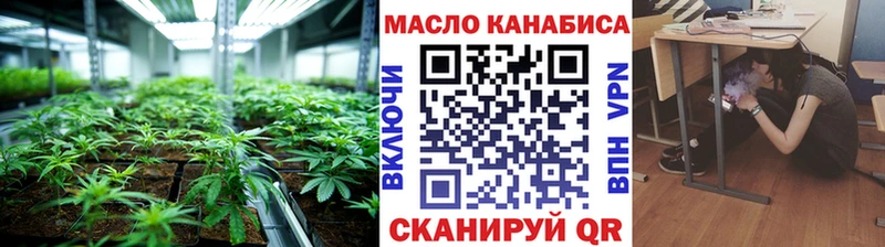 ТГК жижа  Купить закладки  Электрогорск 