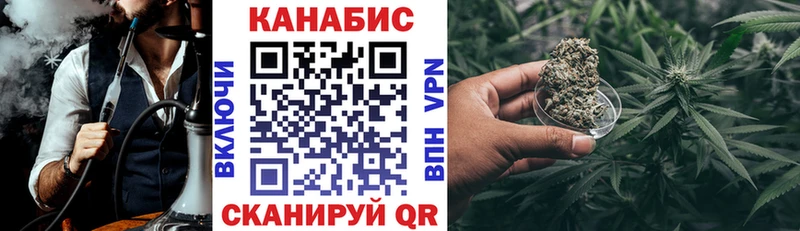 Каннабис LSD WEED  Купить  Электрогорск 